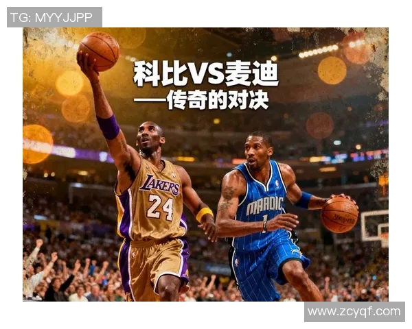 2007年湖人与黄蜂激战回顾:经典对决与篮球传奇的交汇时刻 2007年湖人与黄蜂激战回顾:经典对决与篮球传奇的交汇时刻