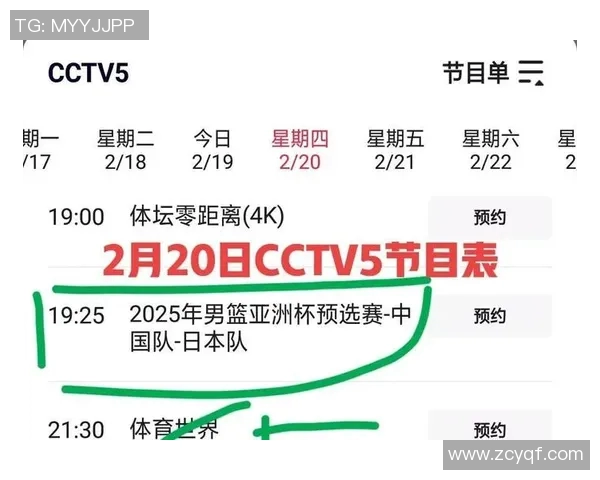 CCTV直播表全面升级:精准时间、全面赛事、灵活频道及实时信息 CCTV直播表全面升级:精准时间、全面赛事、灵活频道及实时信息